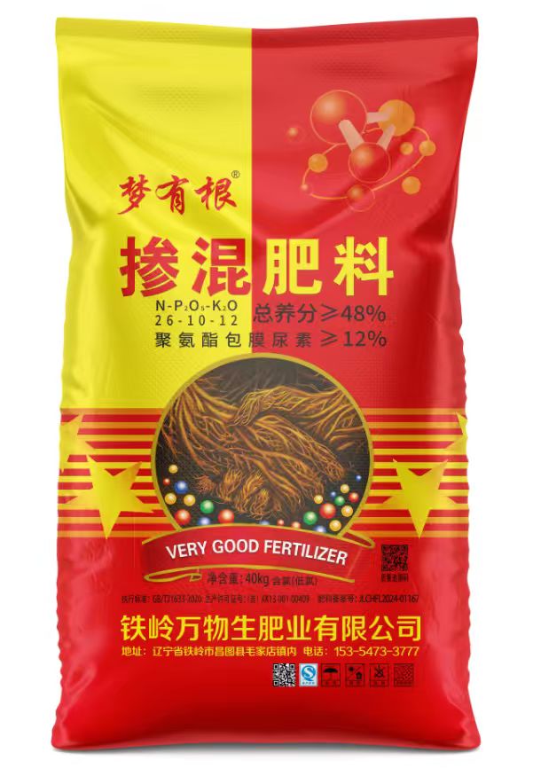 梦有根料掺混肥料26-10-12