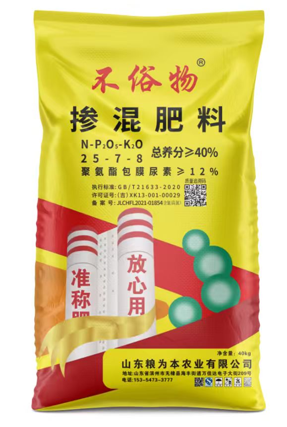 不俗物掺混肥料25-7-8
